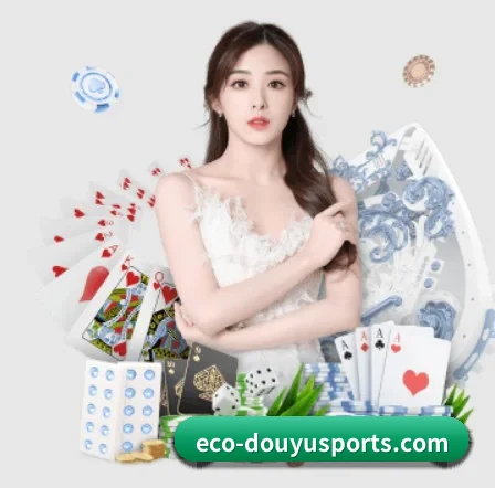 斗鱼体育app下载 APP